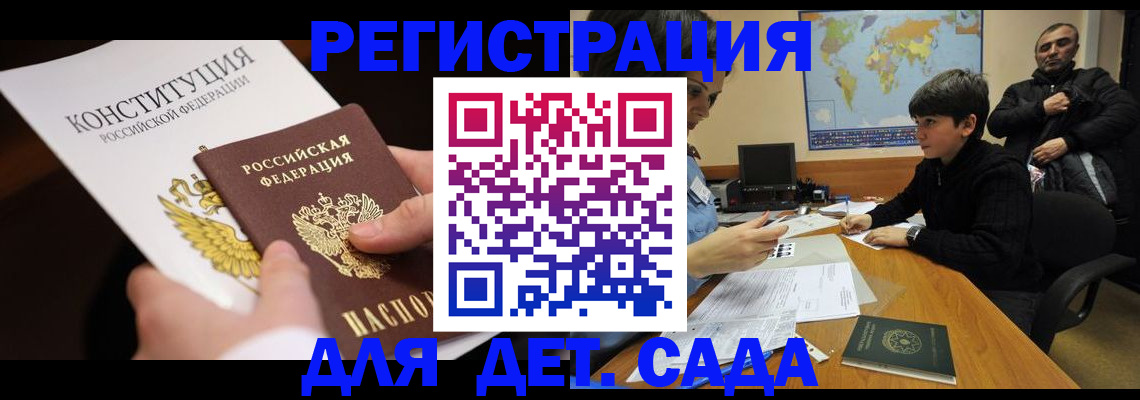 пропишу в квартире в Микуни