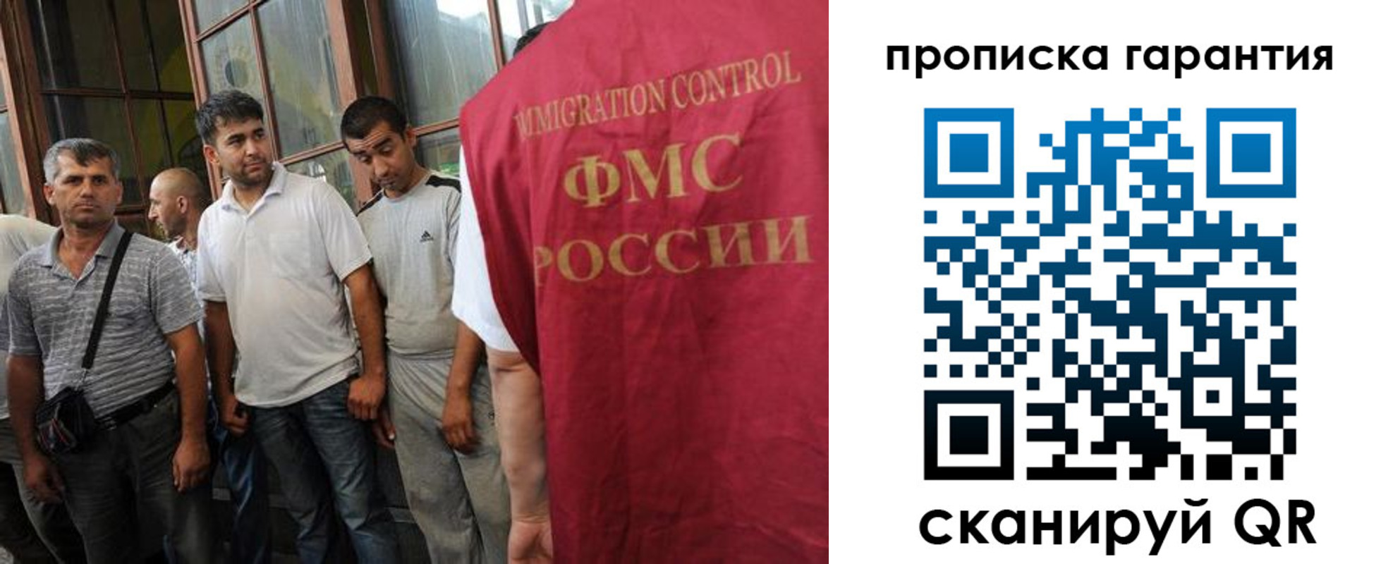 регистрация в Микуни