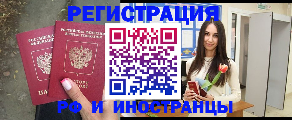 пропишу в квартире в Микуни