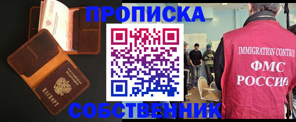 регистрация в Микуни