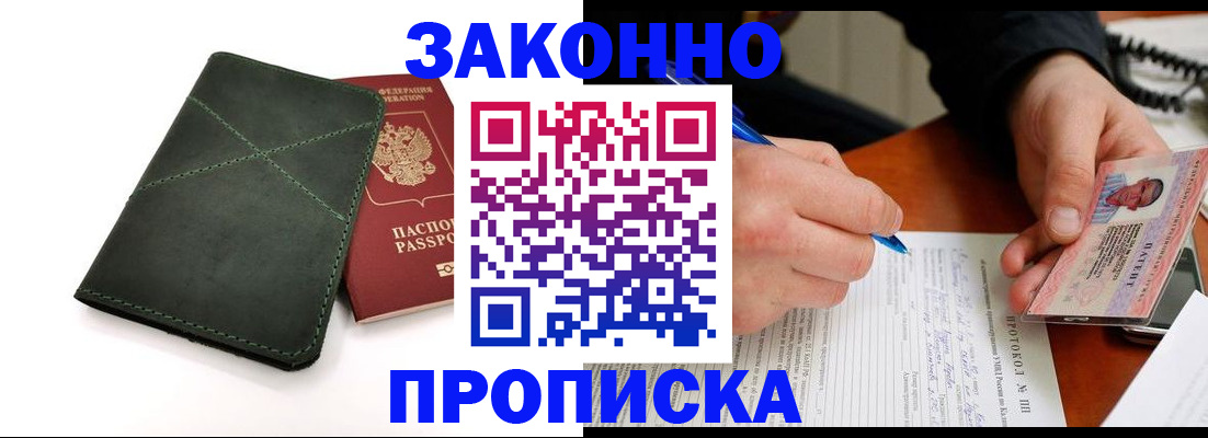 регистрация для школы в Микуни