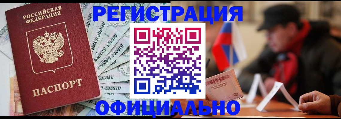 найти адрес прописки в Микуни