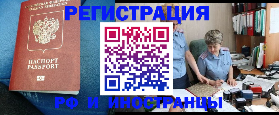 прописка от собственника в Микуни